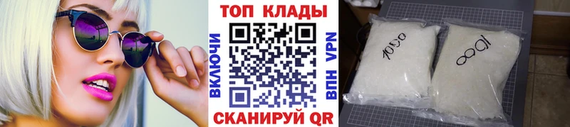 Купить Канабис  Меф мяу мяу  Кокаин  A PVP  Галлюциногенные грибы  Гашиш  Тетюши