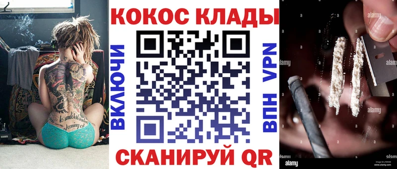 Купить Тетюши COCAIN Колумбийский
