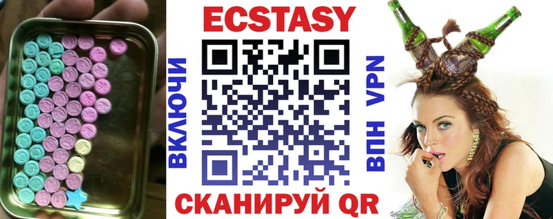 Купить где  Тетюши  ЭКСТАЗИ бентли 