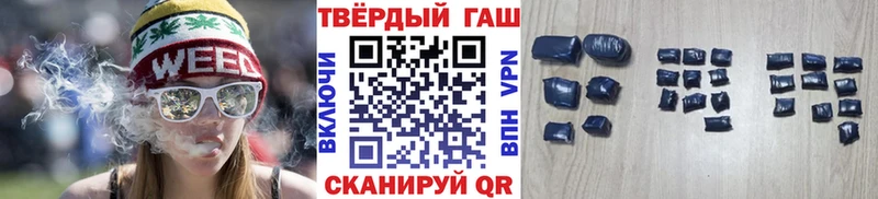 Купить закладки  Тетюши  ГАШИШ убойный 