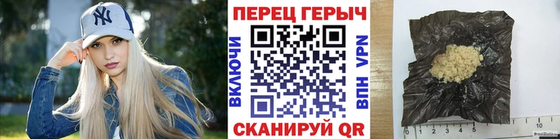 Купить  Тетюши  ГЕРОИН Heroin 