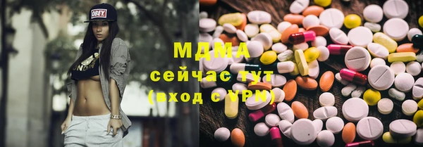 мет Арсеньев
