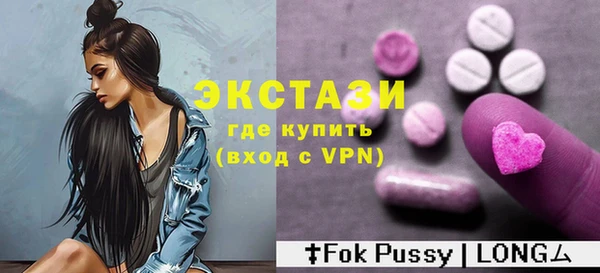 бутират Аркадак