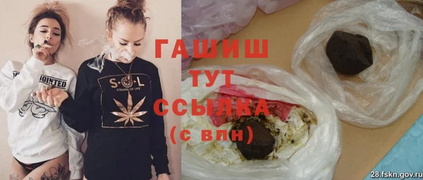 дистиллят марихуана Балабаново