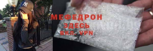 мет Арсеньев