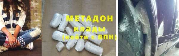 альфа пвп VHQ Армянск