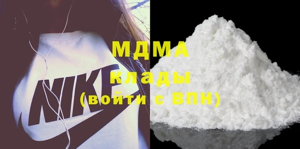 альфа пвп VHQ Армянск