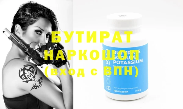 мет Арсеньев