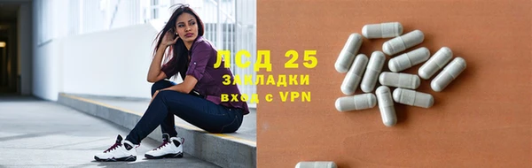бутират Аркадак