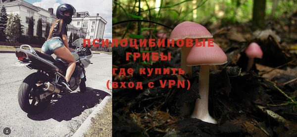 альфа пвп VHQ Армянск