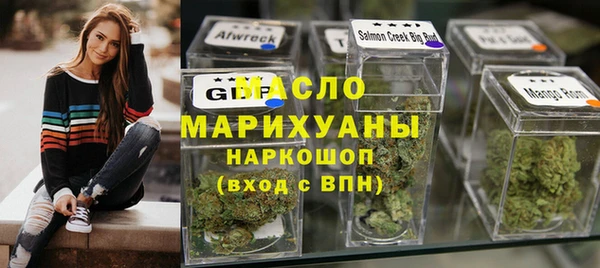 бутират Аркадак
