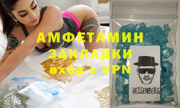 мет Арсеньев