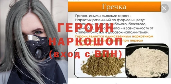 бутират Аркадак