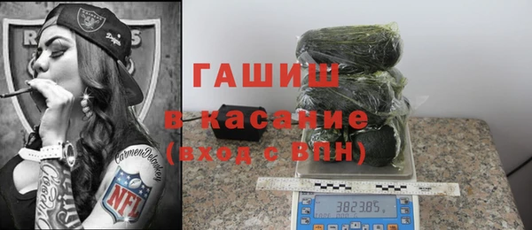 альфа пвп VHQ Армянск