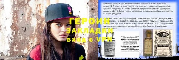 бутират Аркадак