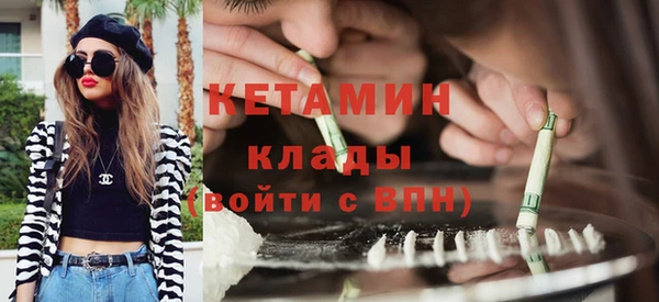 альфа пвп VHQ Армянск