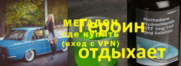 бутират Аркадак
