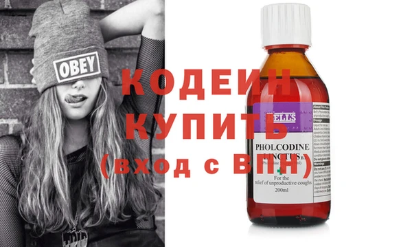бутират Аркадак