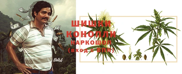альфа пвп VHQ Армянск