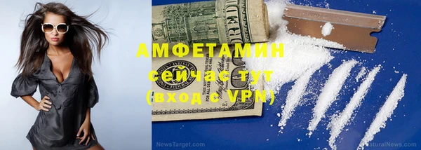 бутират Аркадак