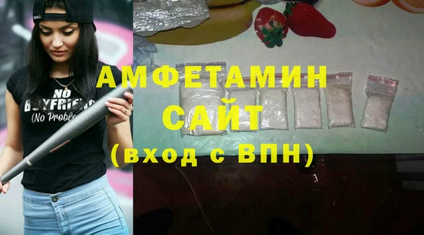 бутират Аркадак