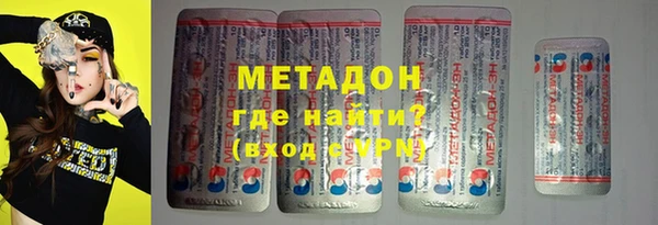 альфа пвп VHQ Армянск