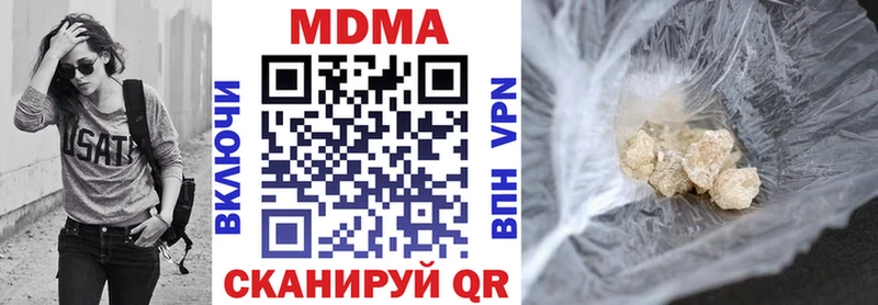 Купить где  Тетюши  MDMA Molly 