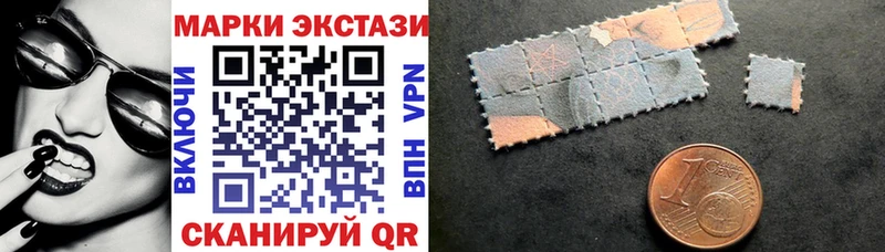 Наркотические марки 1,8мг  Купить закладки  Тетюши 