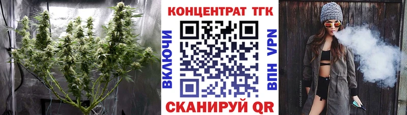 Купить закладки  Тетюши  ТГК вейп 