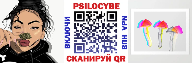 Галлюциногенные грибы MAGIC MUSHROOMS  Купить  Тетюши 